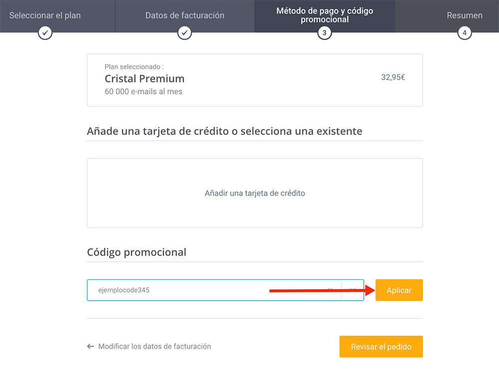 Promo Code