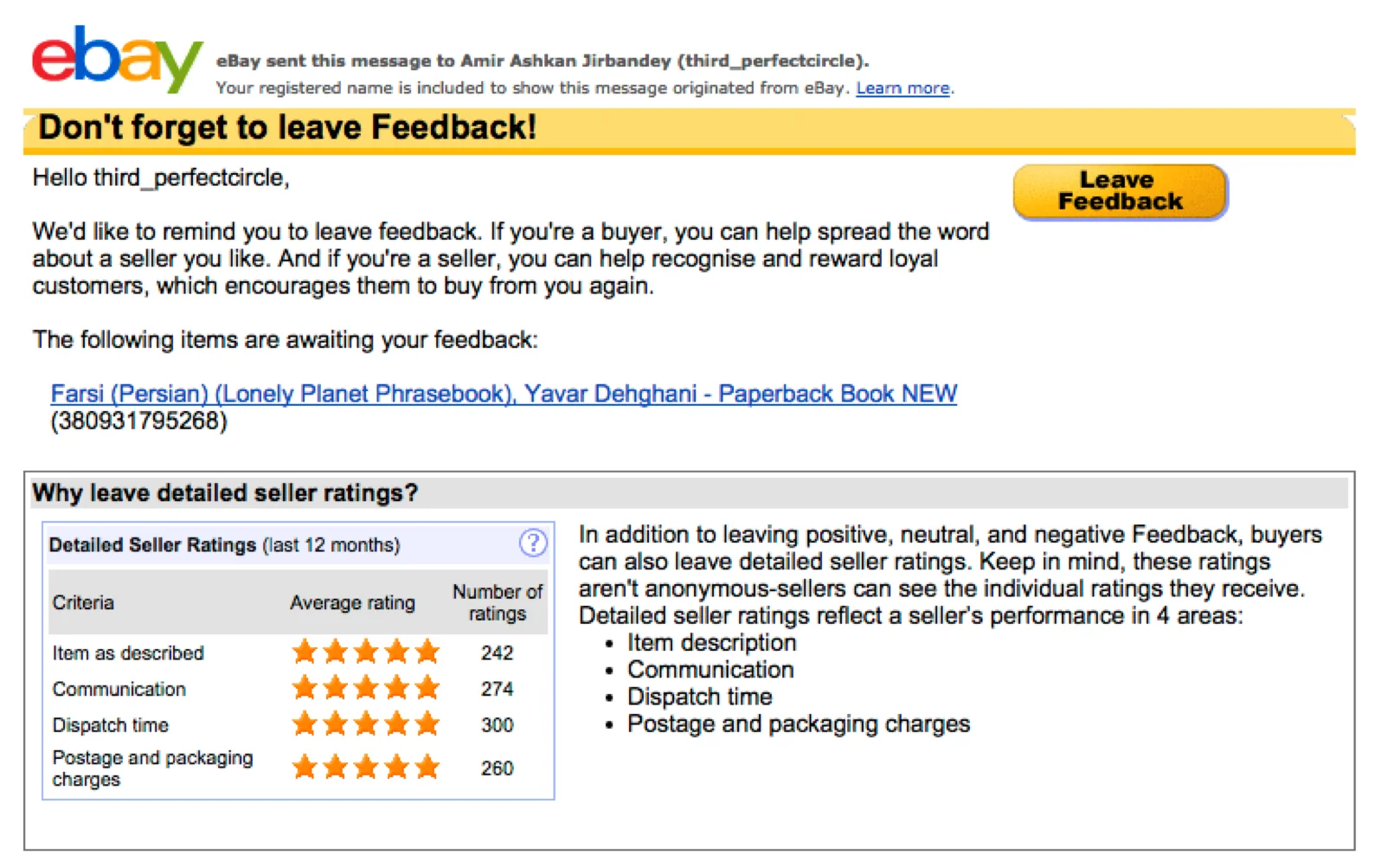 eBay prompt to leave a review